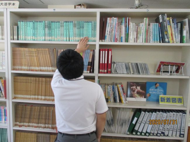 本選び