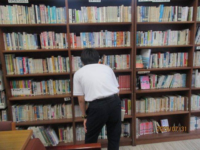 本選び