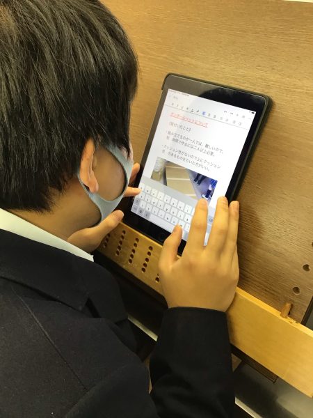 iPadまとめ２